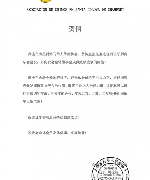 微信图片_202008141154304