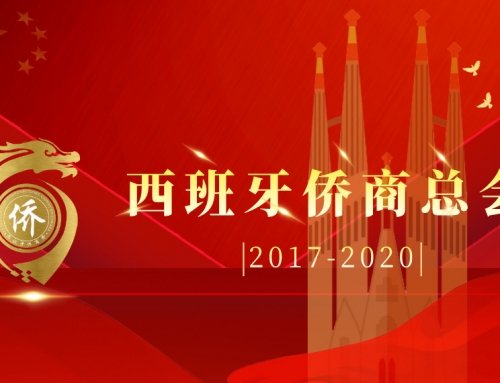 捱过暴风劲雨时，守得云开见月明——回顾2020，展望2021