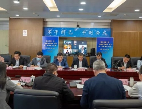 丽水市第一批“双招双引驿站”设立, 总会秘书长和副会长被聘为“双招双引大使”